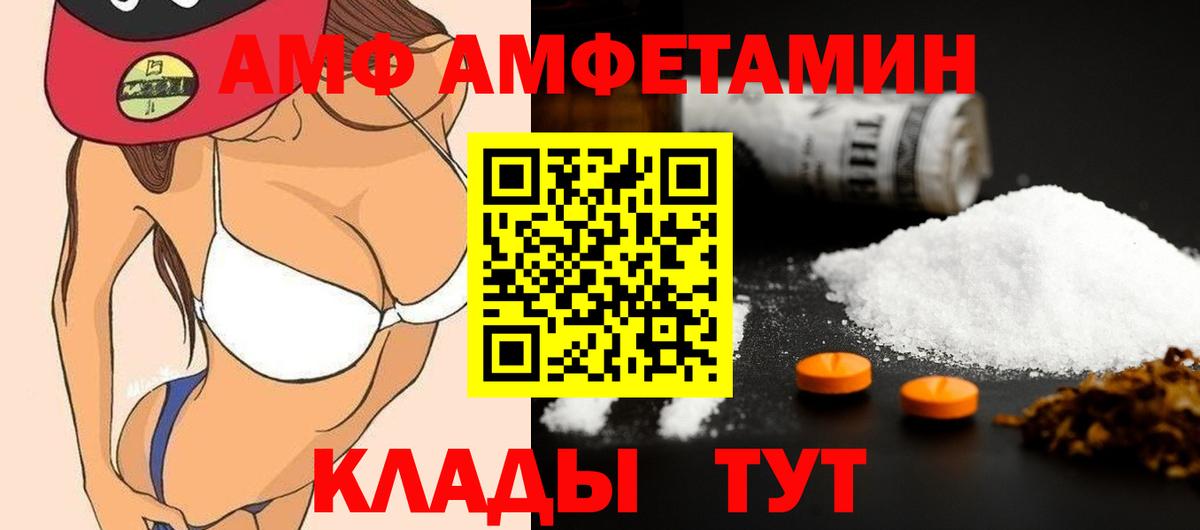 Первитин витя  Первитин  Первитин витя  Калуга  Вход с VPN 