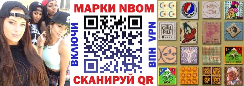 мориарти состав  как найти закладки  Калуга  Марки N-bome 1,5мг 