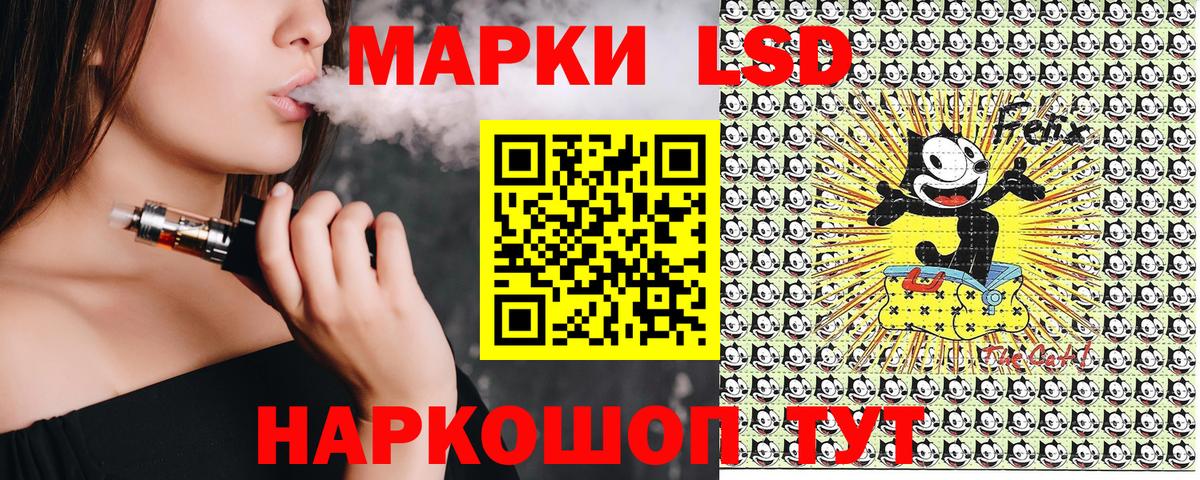 Калуга  Марки NBOMe 1500мкг  где продают   Марки NBOMe 1500мкг  Вход с VPN 