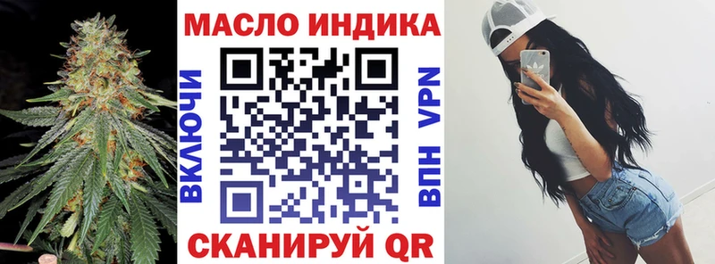 Дистиллят ТГК вейп с тгк kraken зеркало Калуга