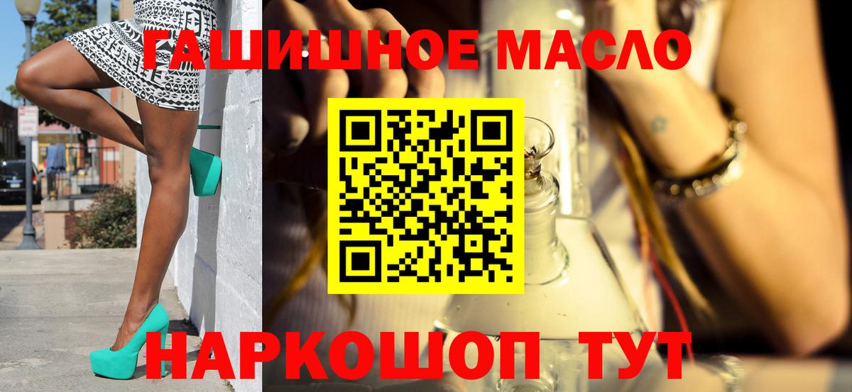 ТГК Wax  Вход с VPN  Калуга 