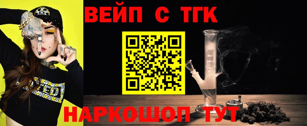 КОКАИН  Вход с VPN  Бошки Шишки  Ешки  Калуга  Гашиш  Канабис  Меф  НБОМе 