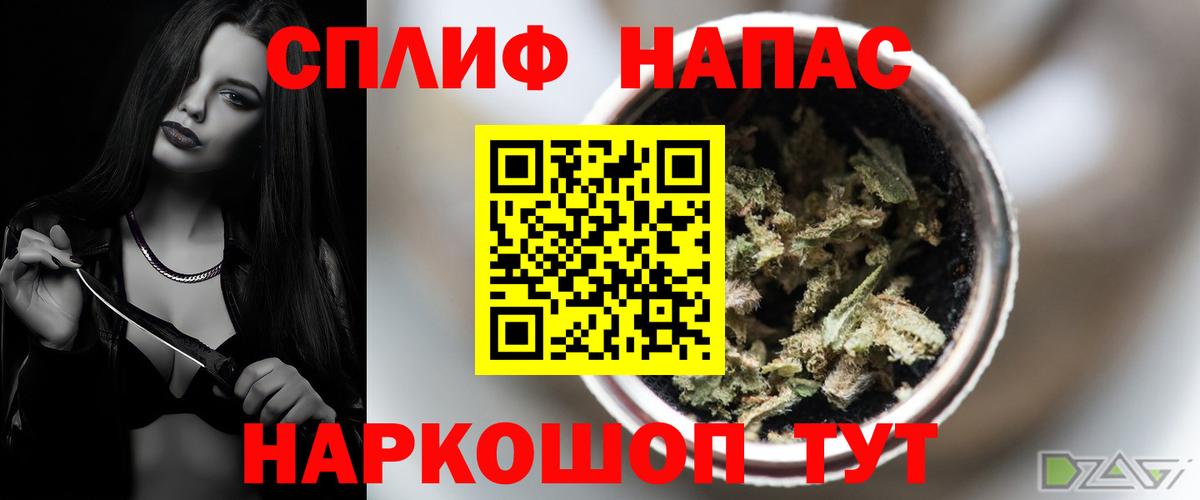 Конопля сатива  Вход с VPN  Калуга  Бошки Шишки Bruce Banner  Конопля тримм 