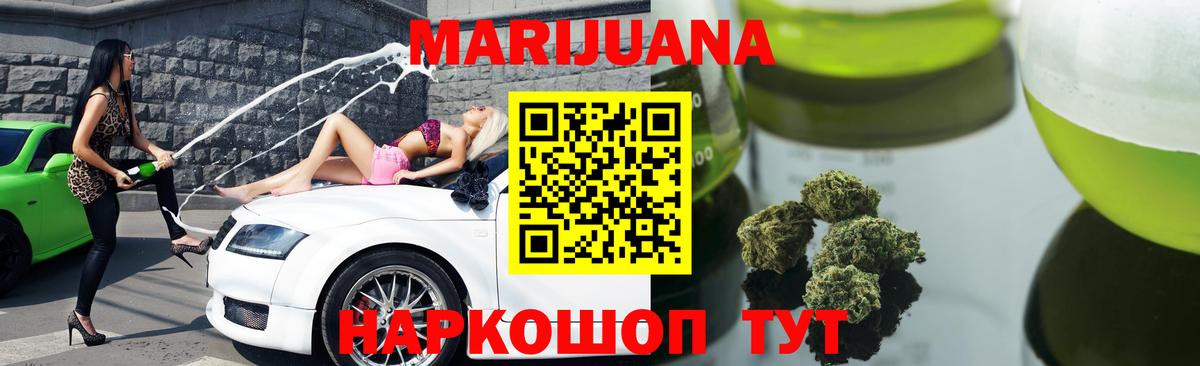 Каннабис конопля Калуга